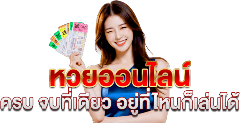 ร่ำรวย168