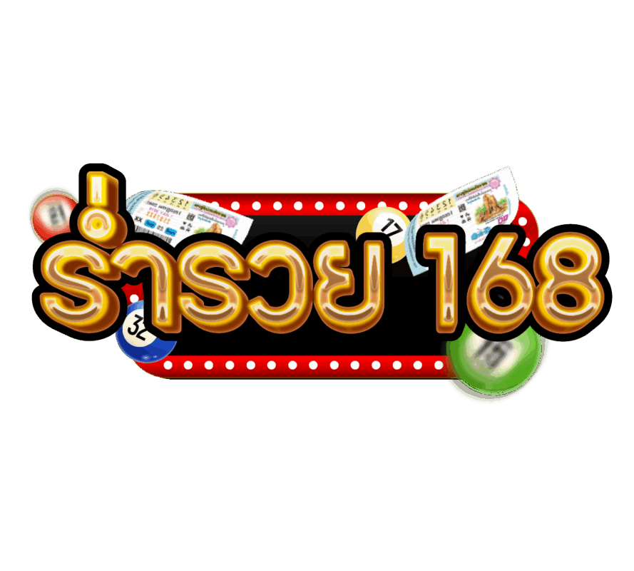 ร่ำรวย168